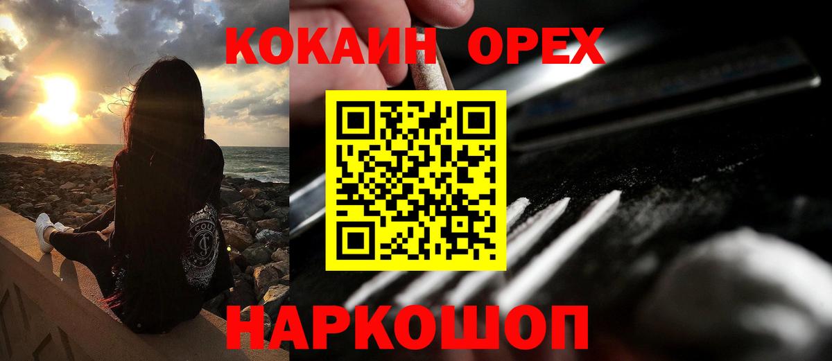 КОКАИН Колумбийский Чехов