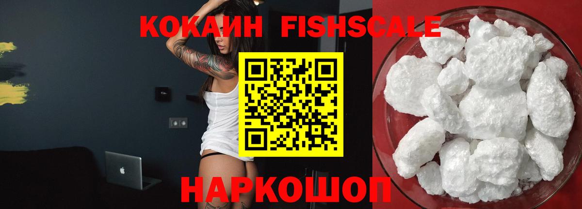 COCAIN 97%  Вход с VPN  Чехов 