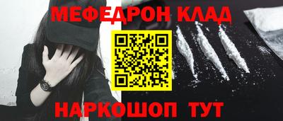 крисы Малоярославец