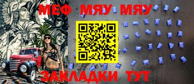 мефедрон VHQ Ливны