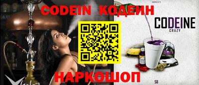 мефедрон VHQ Ливны