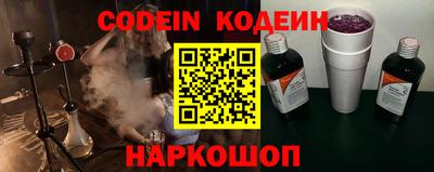 мефедрон VHQ Ливны
