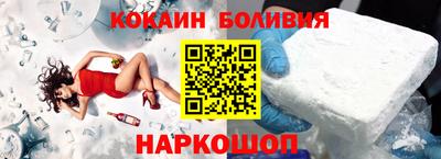 мефедрон VHQ Ливны