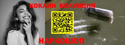 мефедрон VHQ Ливны