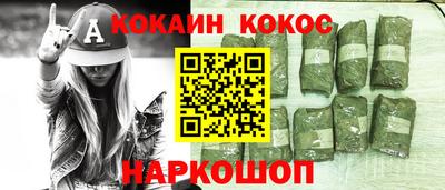 мефедрон VHQ Ливны