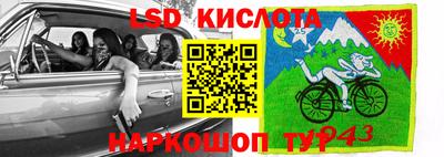 мефедрон VHQ Ливны