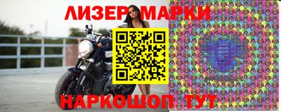 мефедрон VHQ Ливны