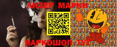 мефедрон VHQ Ливны