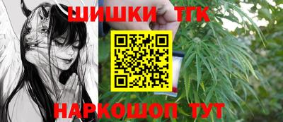дистиллят марихуана Ликино-Дулёво