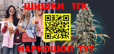 дистиллят марихуана Ликино-Дулёво