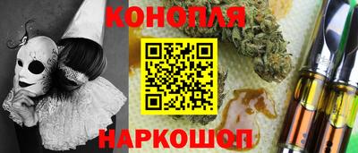 мефедрон VHQ Ливны