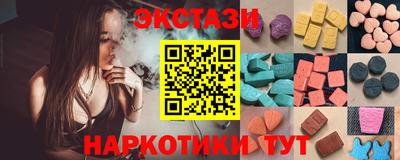 дистиллят марихуана Ликино-Дулёво