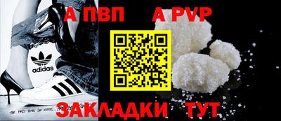 стаф Гусь-Хрустальный