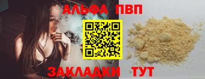 a pvp Лесосибирск