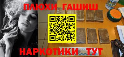мдма Гусиноозёрск