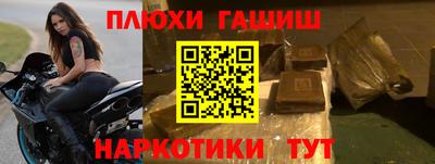 мефедрон VHQ Ливны