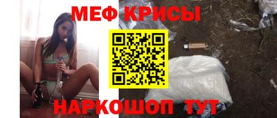 мефедрон VHQ Ливны