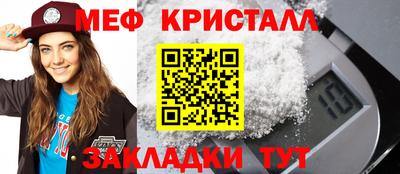 каннабис Мариинск