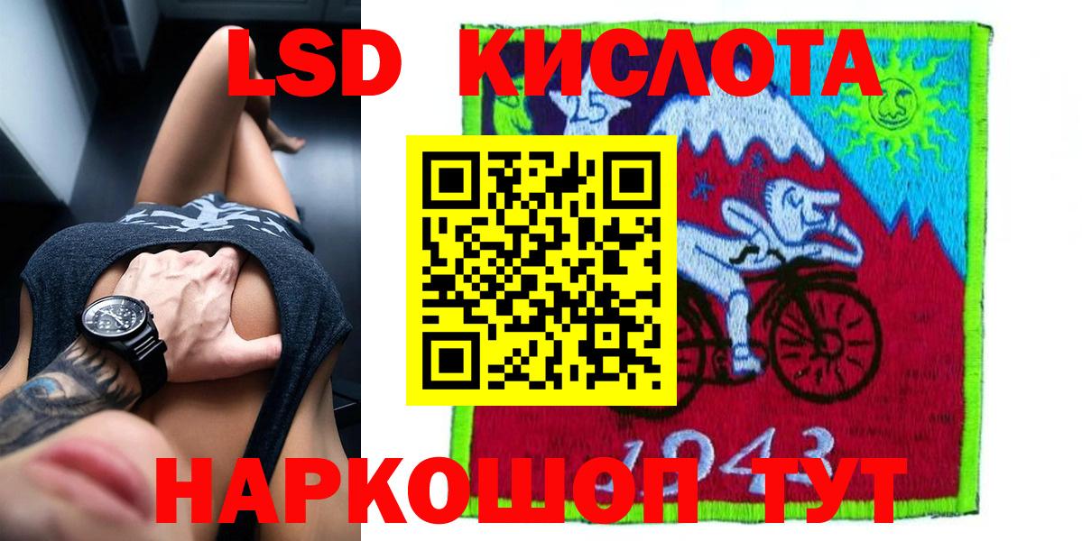 Чехов  ЛСД экстази ecstasy  ЛСД экстази кислота  Вход с VPN 