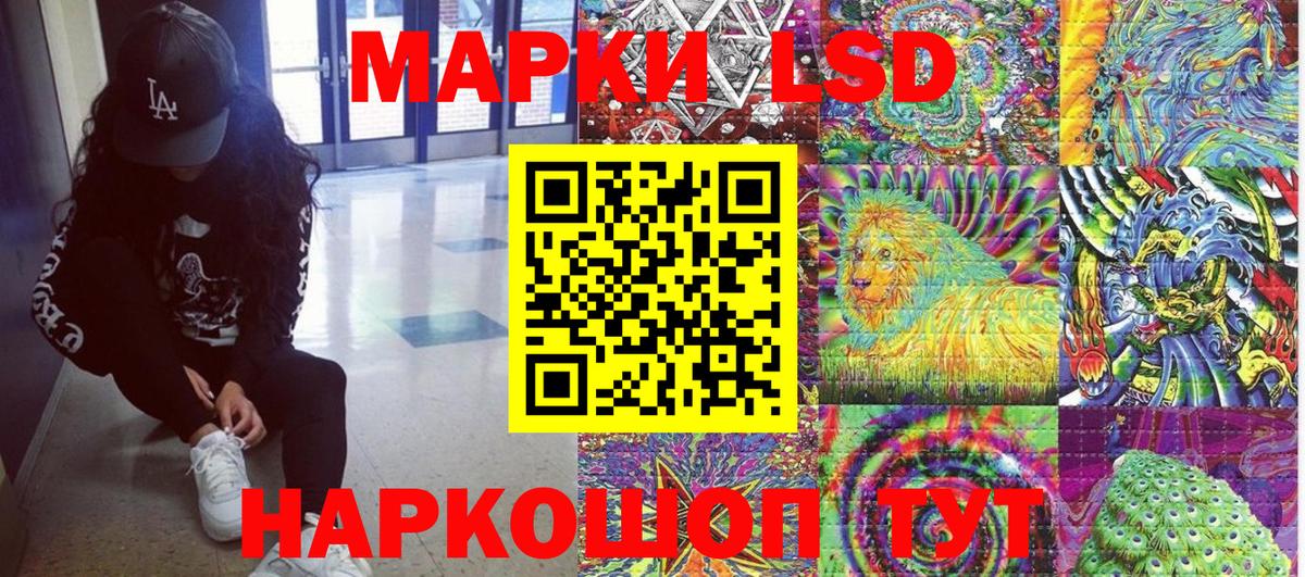 Марки 25I-NBOMe  Вход с VPN  Чехов  Марки N-bome 1500мкг 