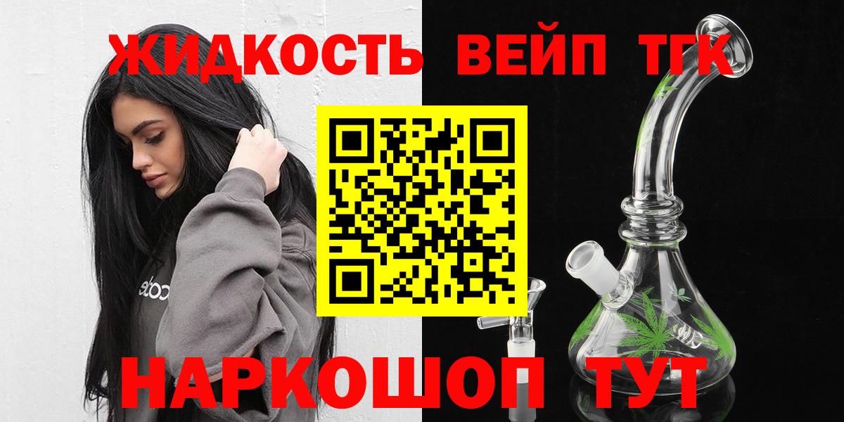 Чехов  Дистиллят ТГК гашишное масло  Вход с VPN  купить   Дистиллят ТГК Wax 